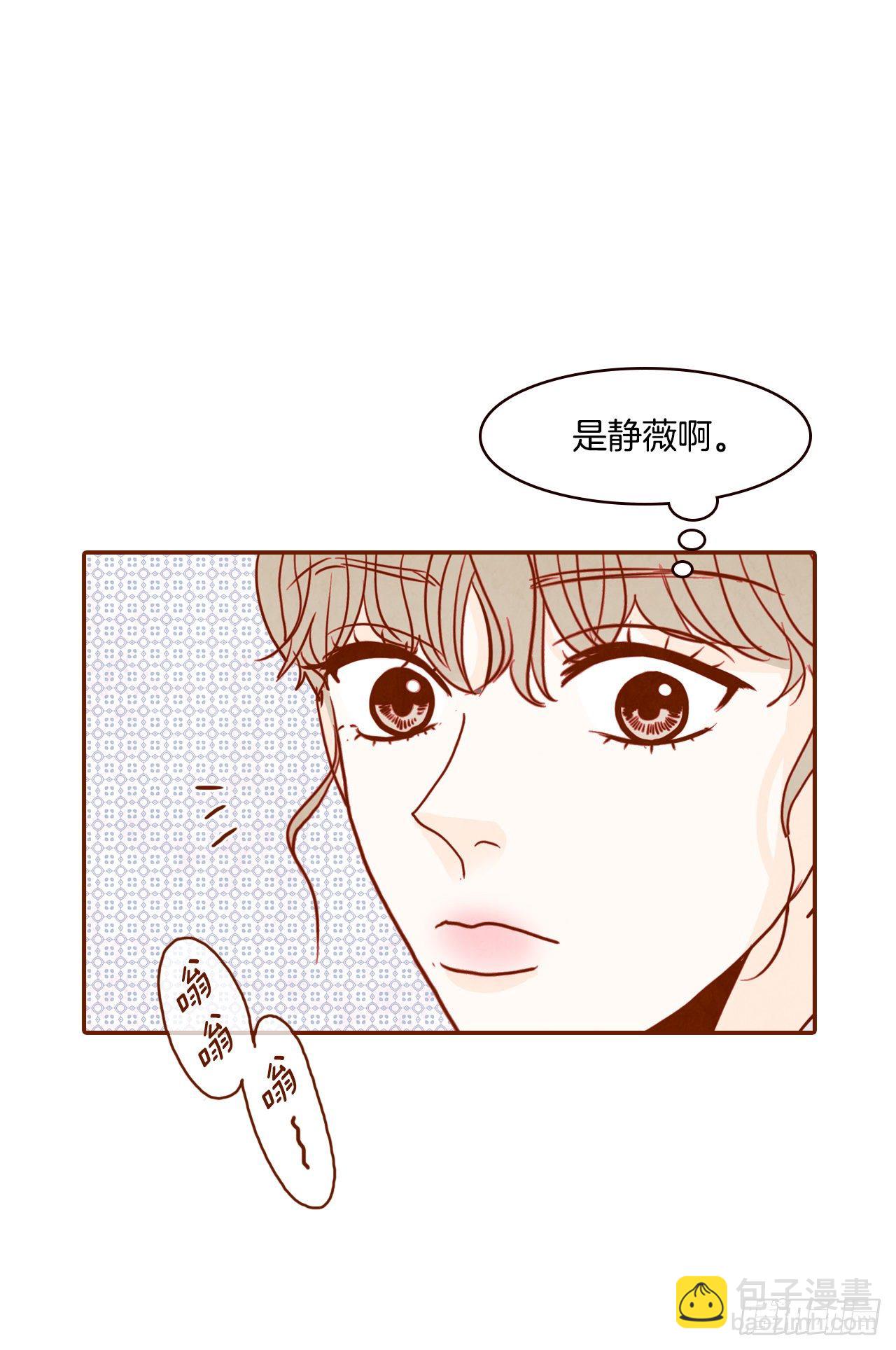 1.你耽误我了！(1/2)-第2话