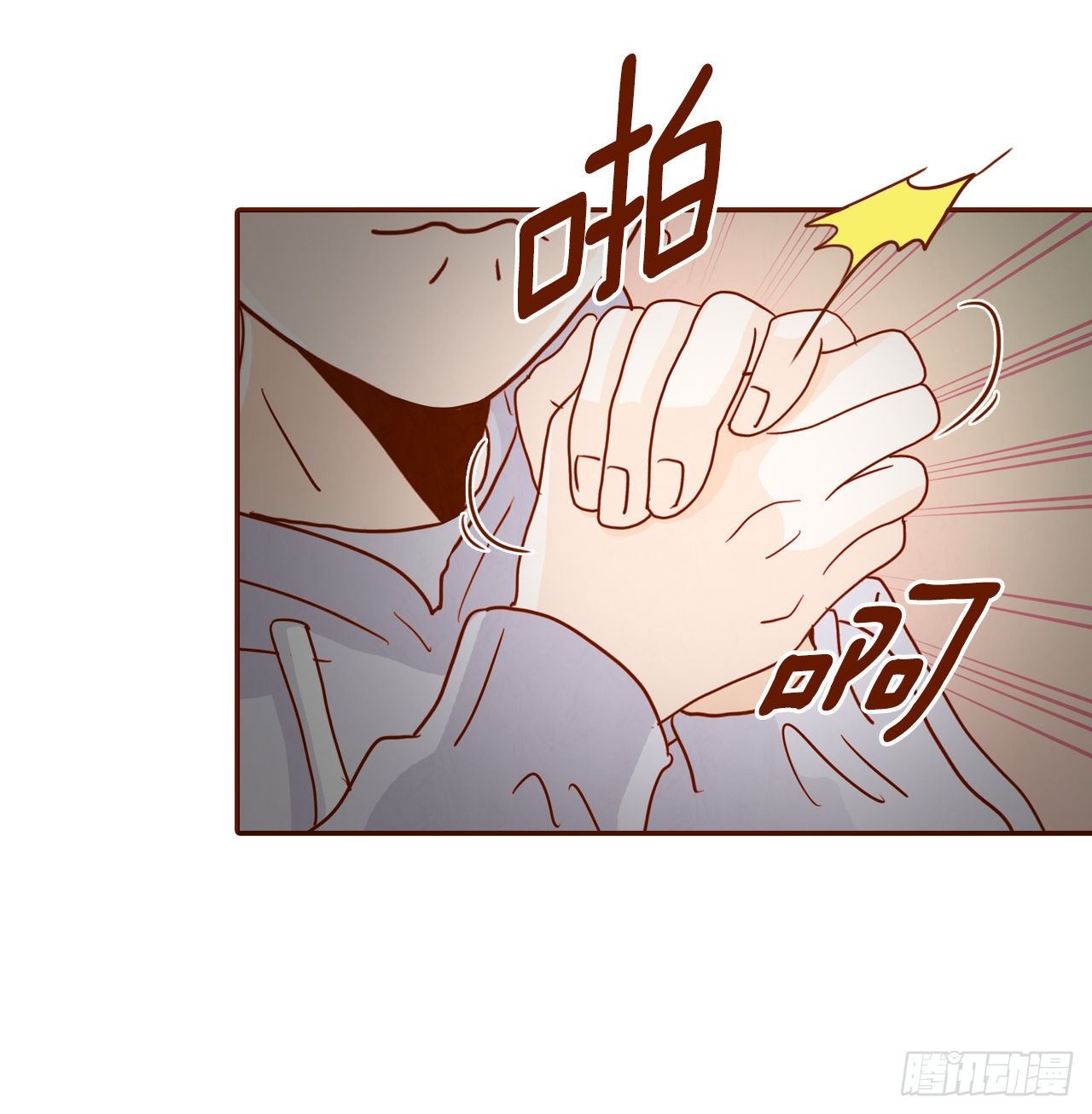 1.你耽误我了！(1/2)-第2话
