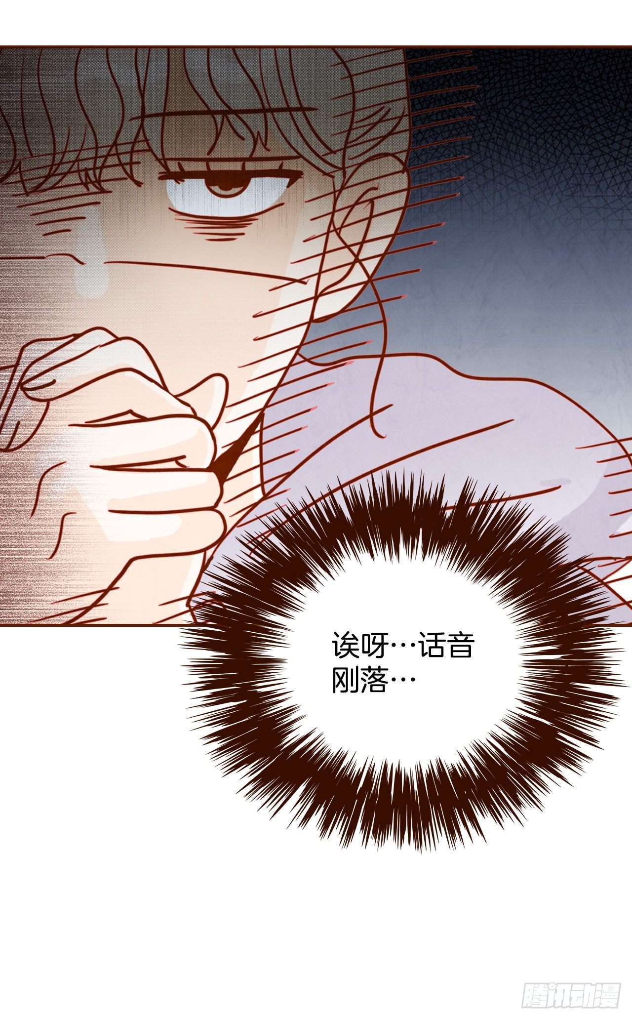 1.你耽误我了！(1/2)-第2话