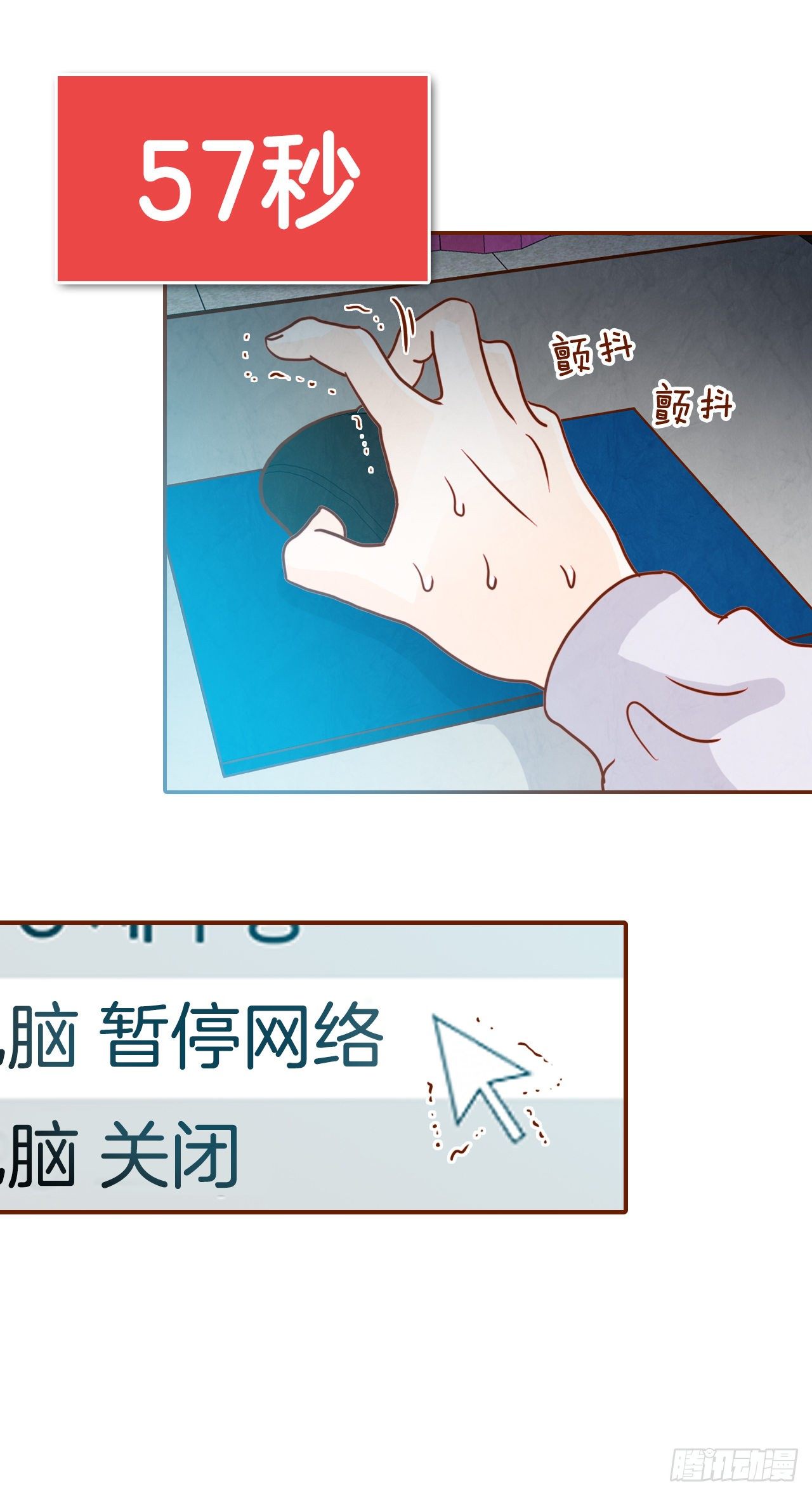 1.你耽误我了！(1/2)-第2话