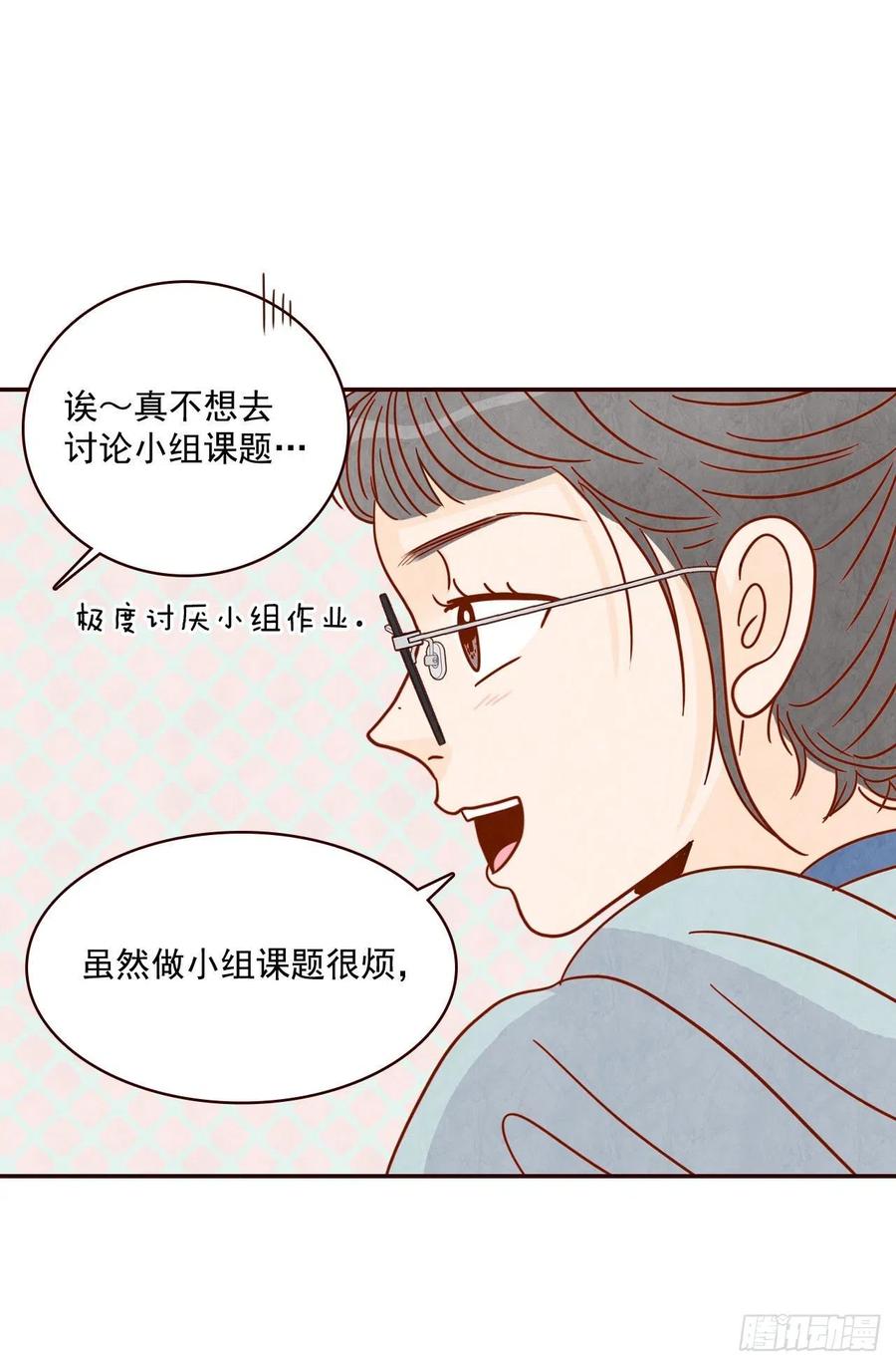 11.走！我们去看热闹！(1/2)-第12话