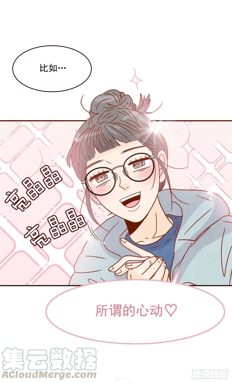 11.走！我们去看热闹！(1/2)-第12话