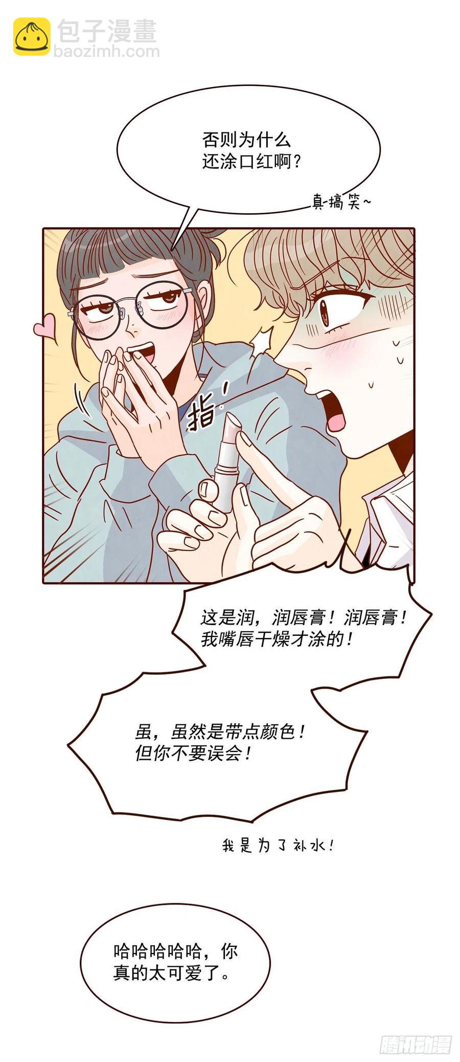 11.走！我们去看热闹！(1/2)-第12话