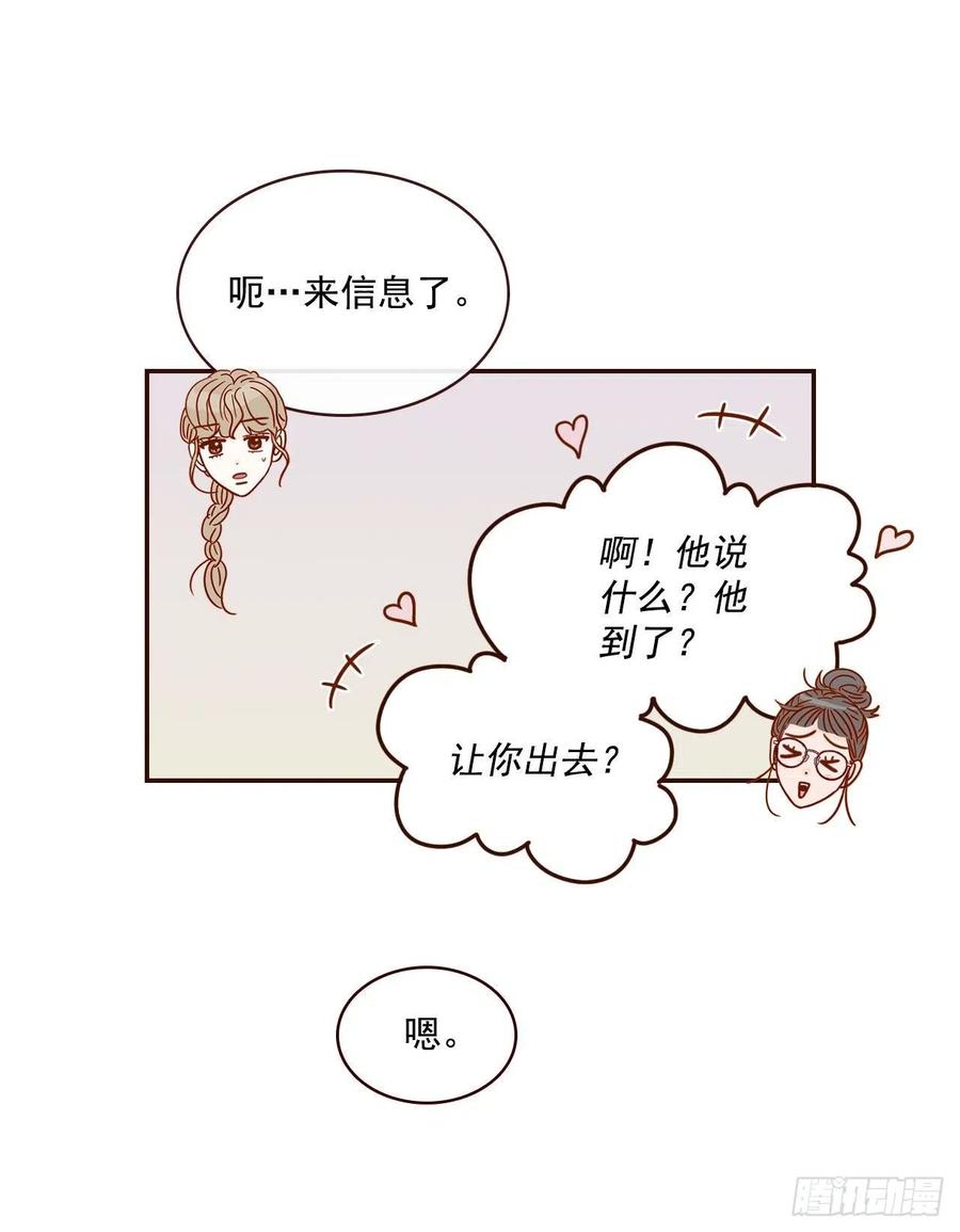 11.走！我们去看热闹！(1/2)-第12话