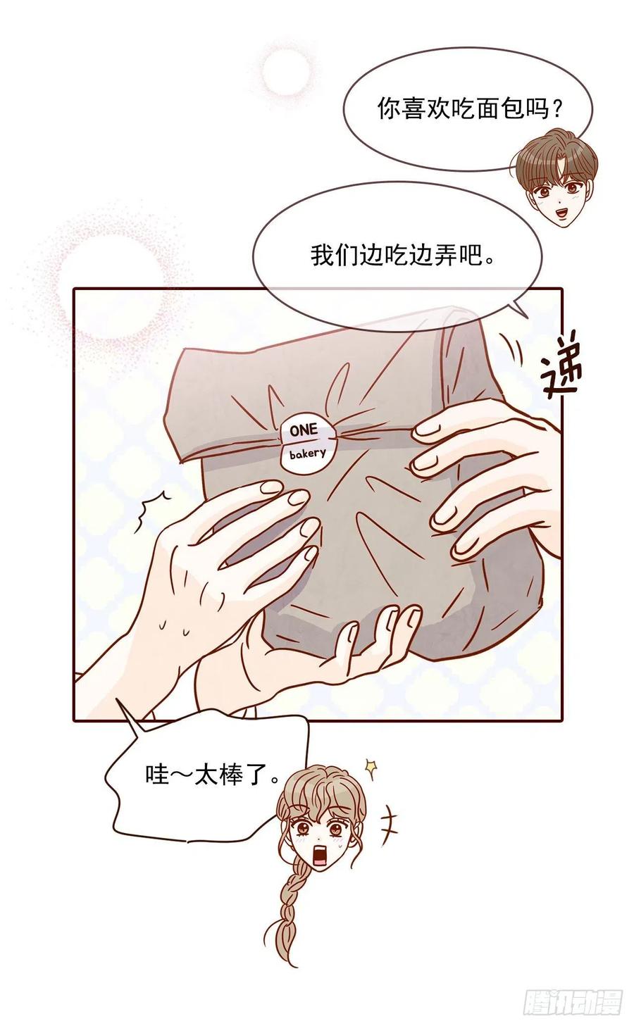 11.走！我们去看热闹！(1/2)-第12话