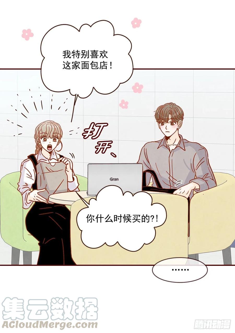 11.走！我们去看热闹！(1/2)-第12话