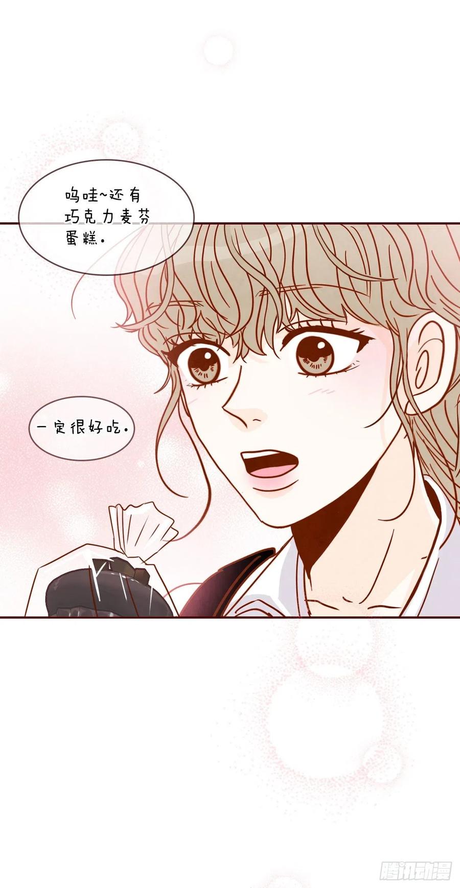 11.走！我们去看热闹！(1/2)-第12话