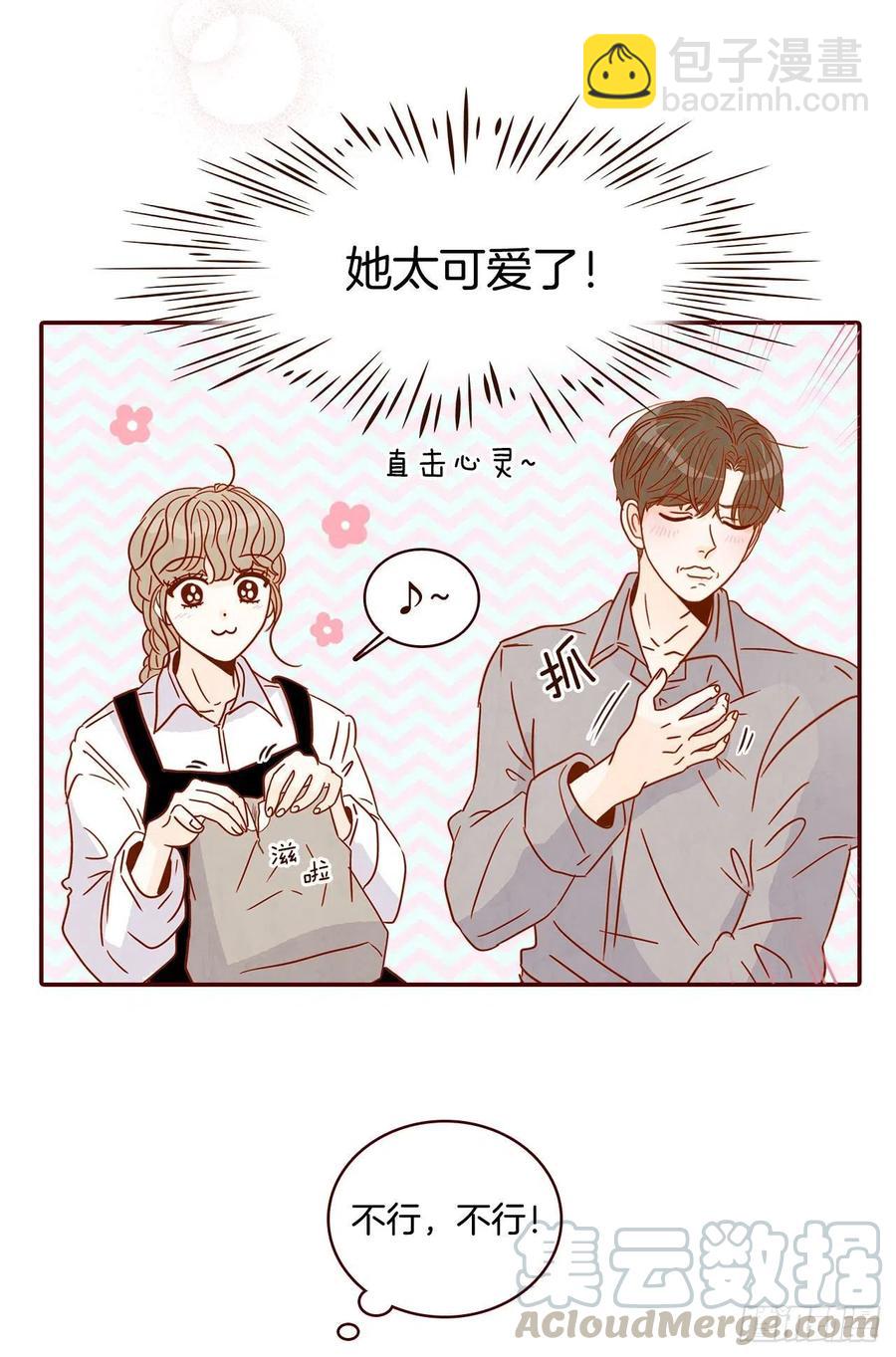 11.走！我们去看热闹！(1/2)-第12话