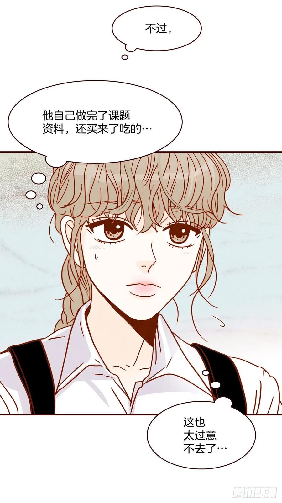 11.走！我们去看热闹！(1/2)-第12话