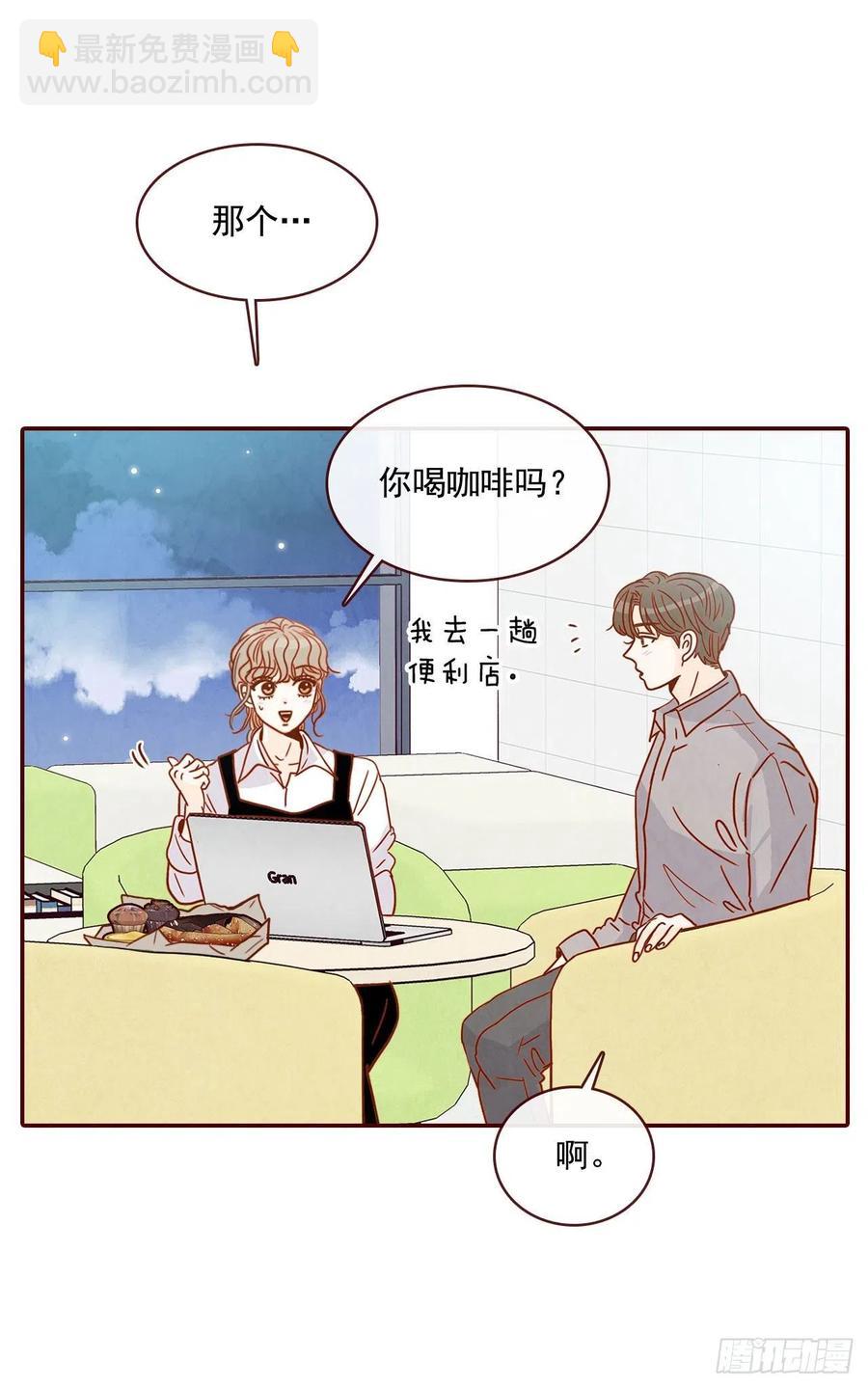 11.走！我们去看热闹！(1/2)-第12话