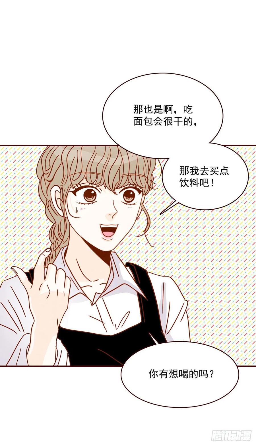 11.走！我们去看热闹！(1/2)-第12话