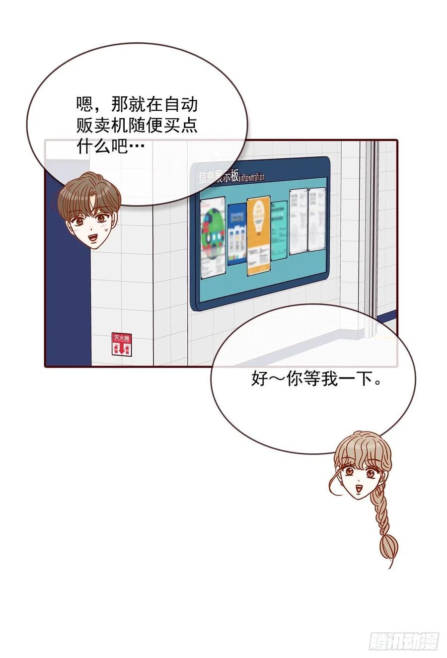 11.走！我们去看热闹！(1/2)-第12话
