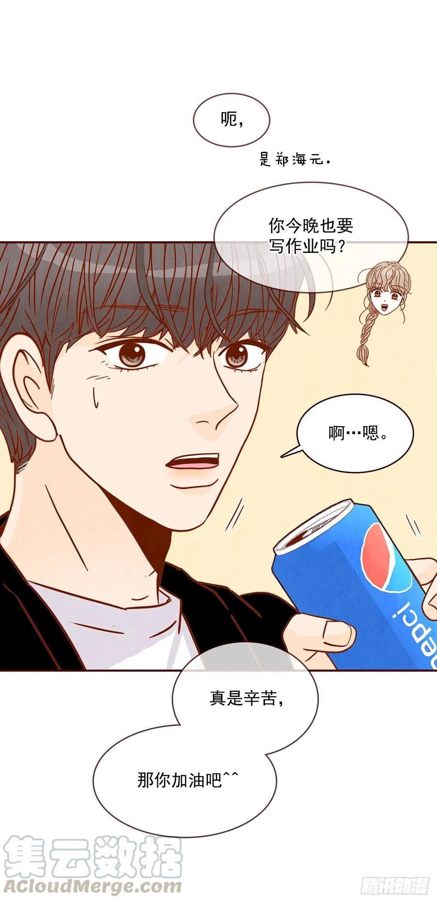 11.走！我们去看热闹！(1/2)-第12话
