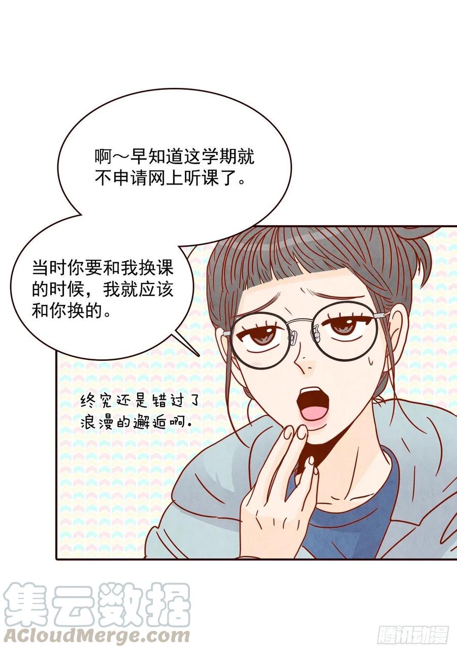 11.走！我们去看热闹！(1/2)-第12话