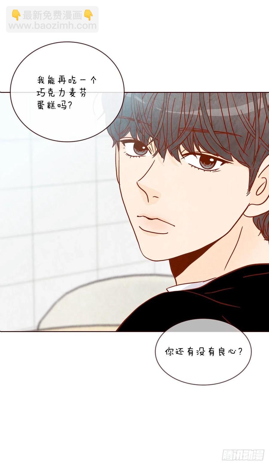 13.一颗柠檬糖(1/2)-第14话