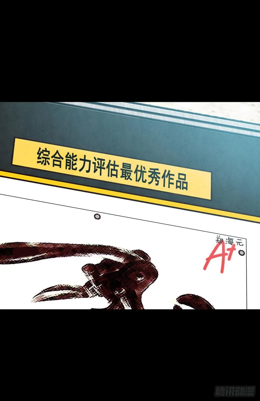 13.一颗柠檬糖(1/2)-第14话