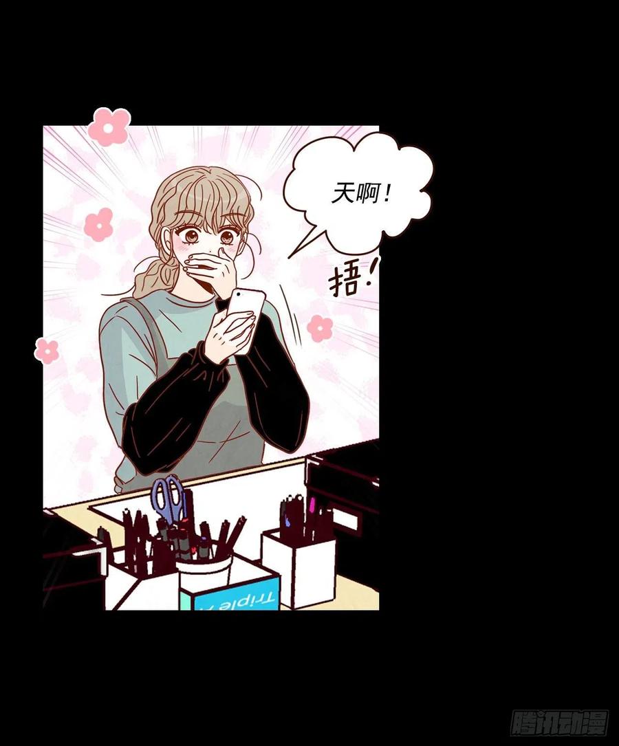15.想靠近一点点(1/2)-第16话