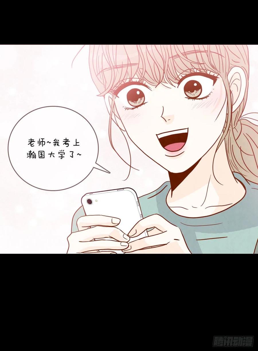 15.想靠近一点点(1/2)-第16话