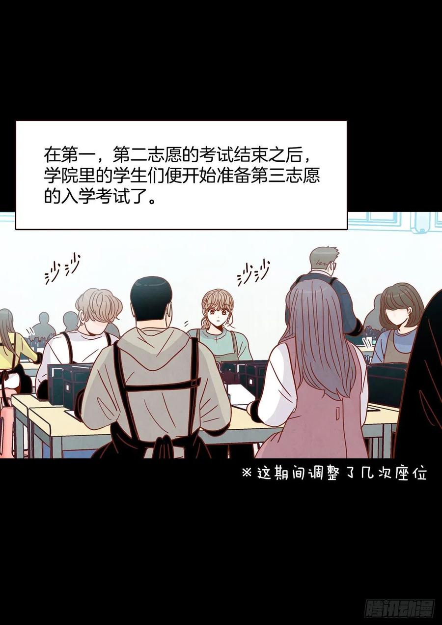 15.想靠近一点点(1/2)-第16话