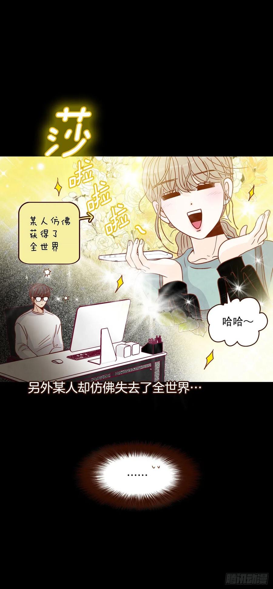 15.想靠近一点点(1/2)-第16话