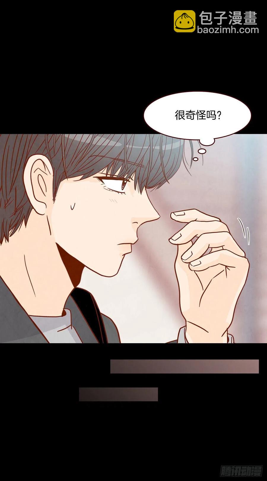 15.想靠近一点点(1/2)-第16话