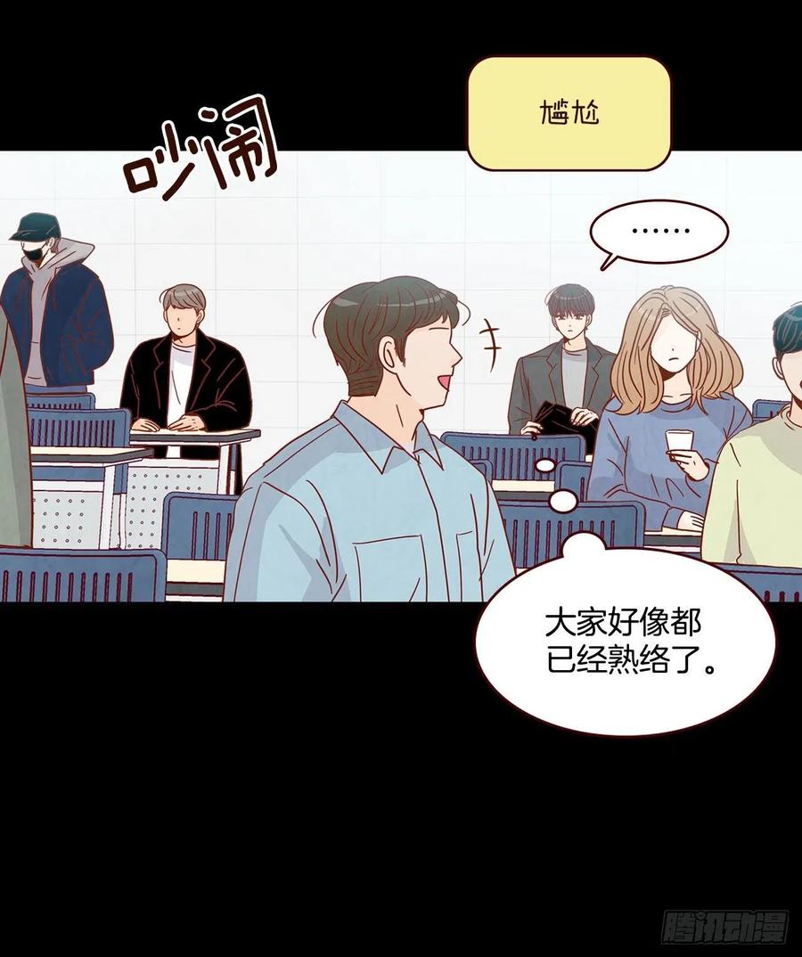 15.想靠近一点点(1/2)-第16话
