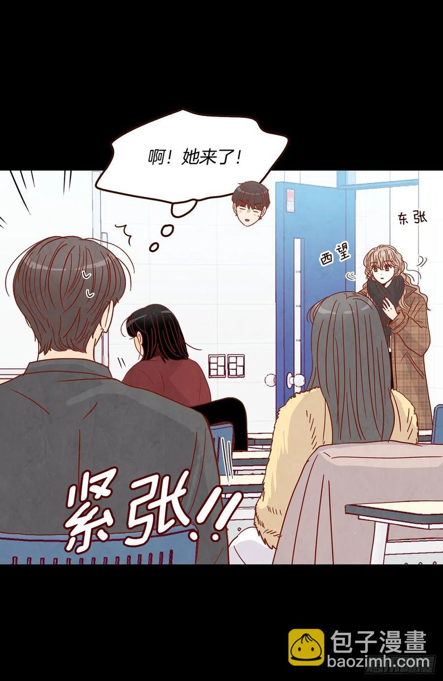 15.想靠近一点点(1/2)-第16话