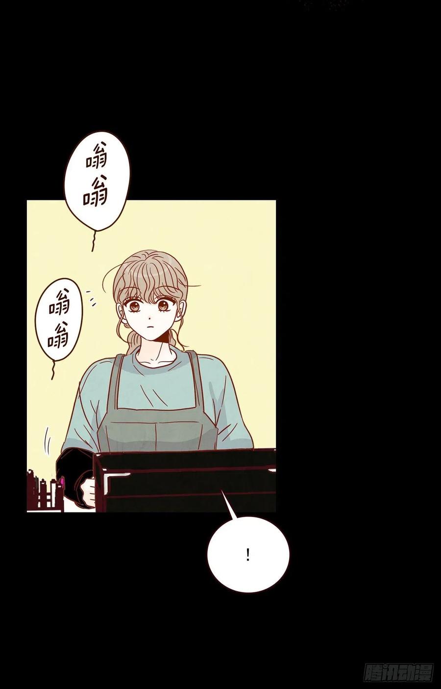 15.想靠近一点点(1/2)-第16话