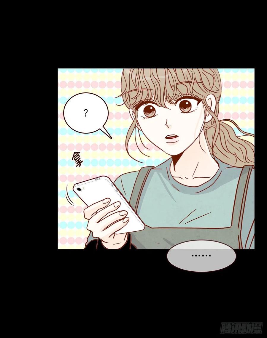 15.想靠近一点点(1/2)-第16话