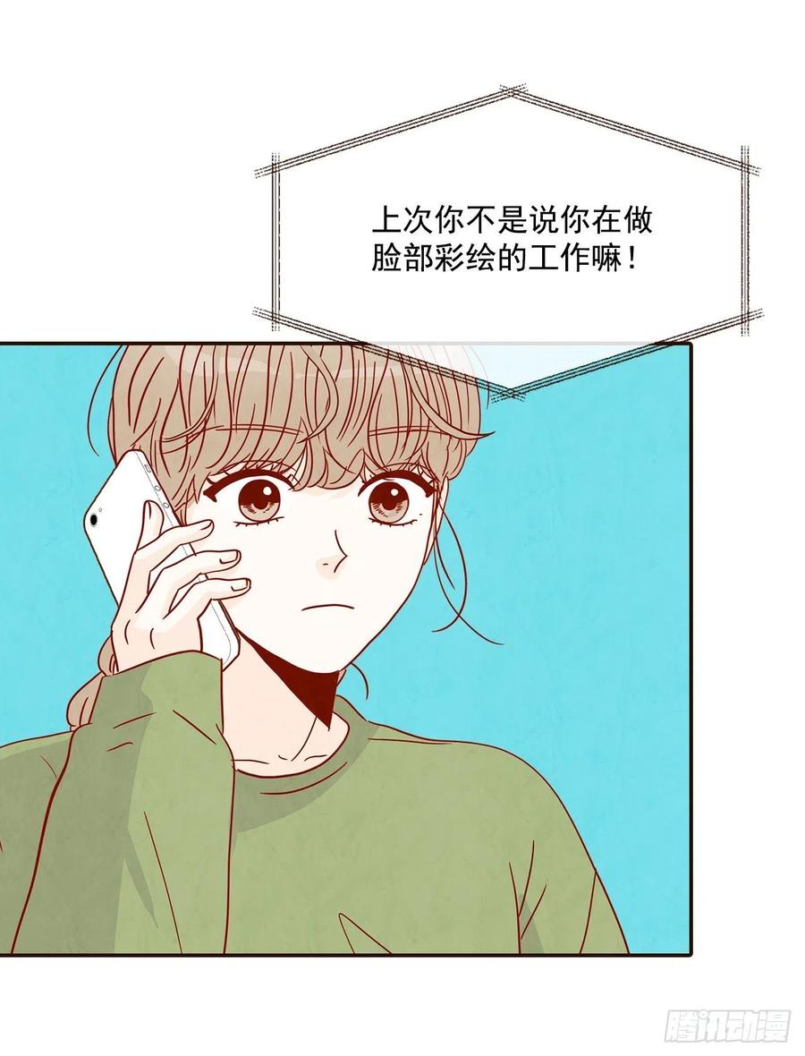 19.金手3人帮(1/2)-第20话