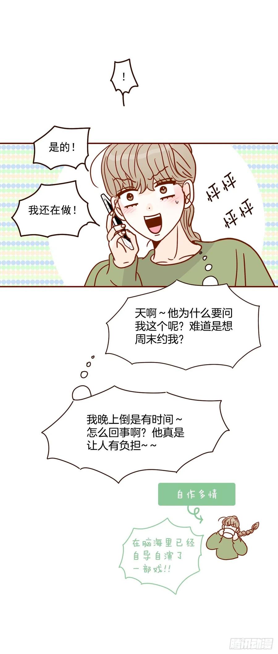 19.金手3人帮(1/2)-第20话