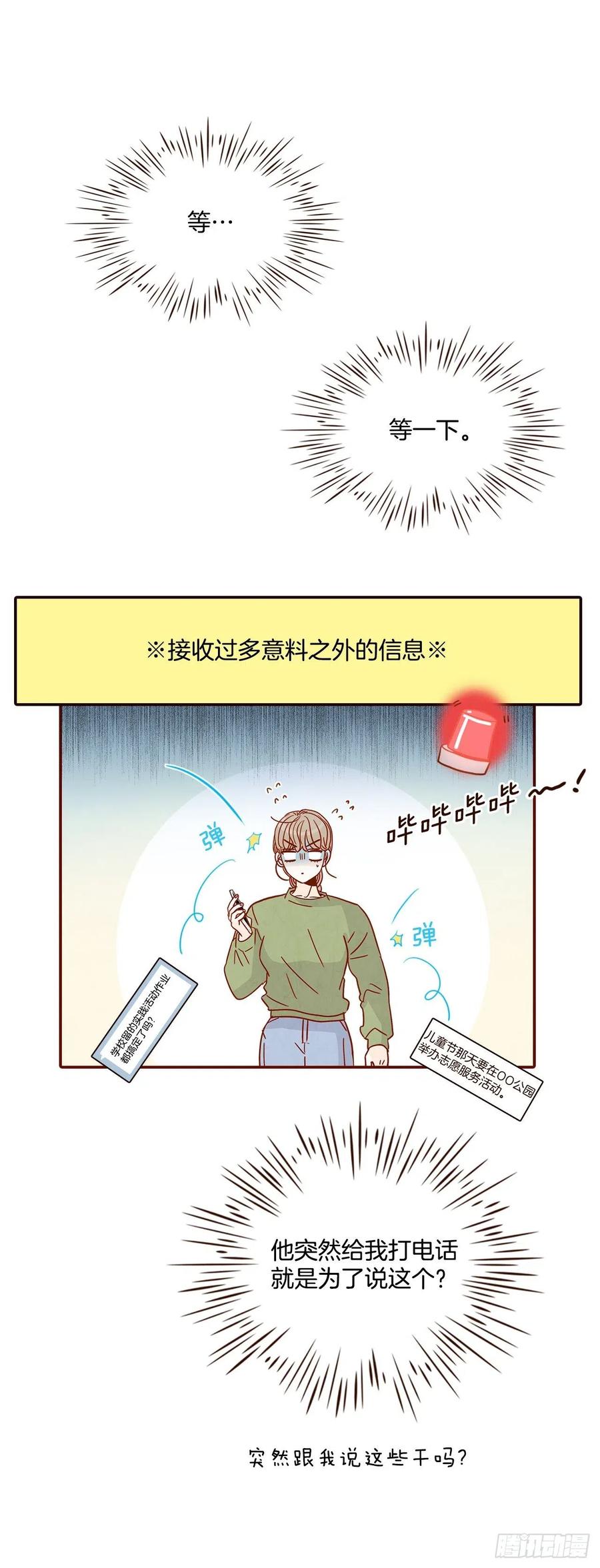 19.金手3人帮(1/2)-第20话