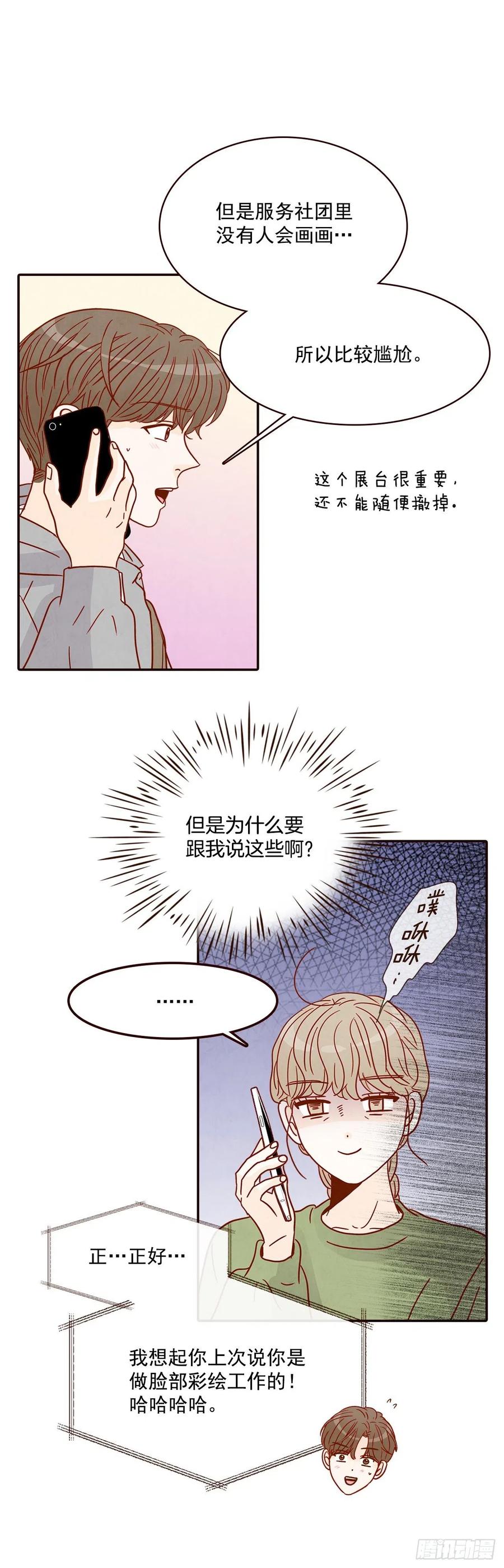 19.金手3人帮(1/2)-第20话