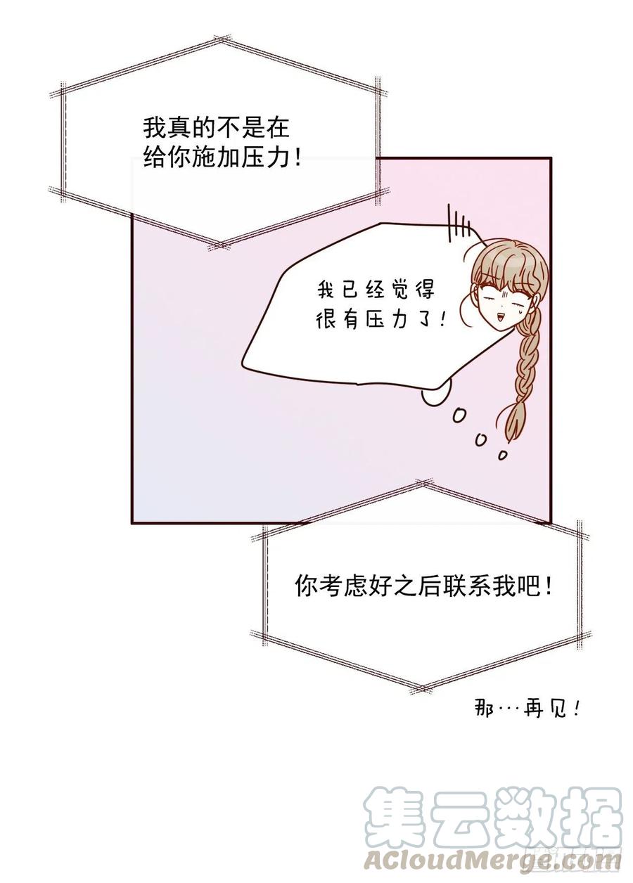19.金手3人帮(1/2)-第20话
