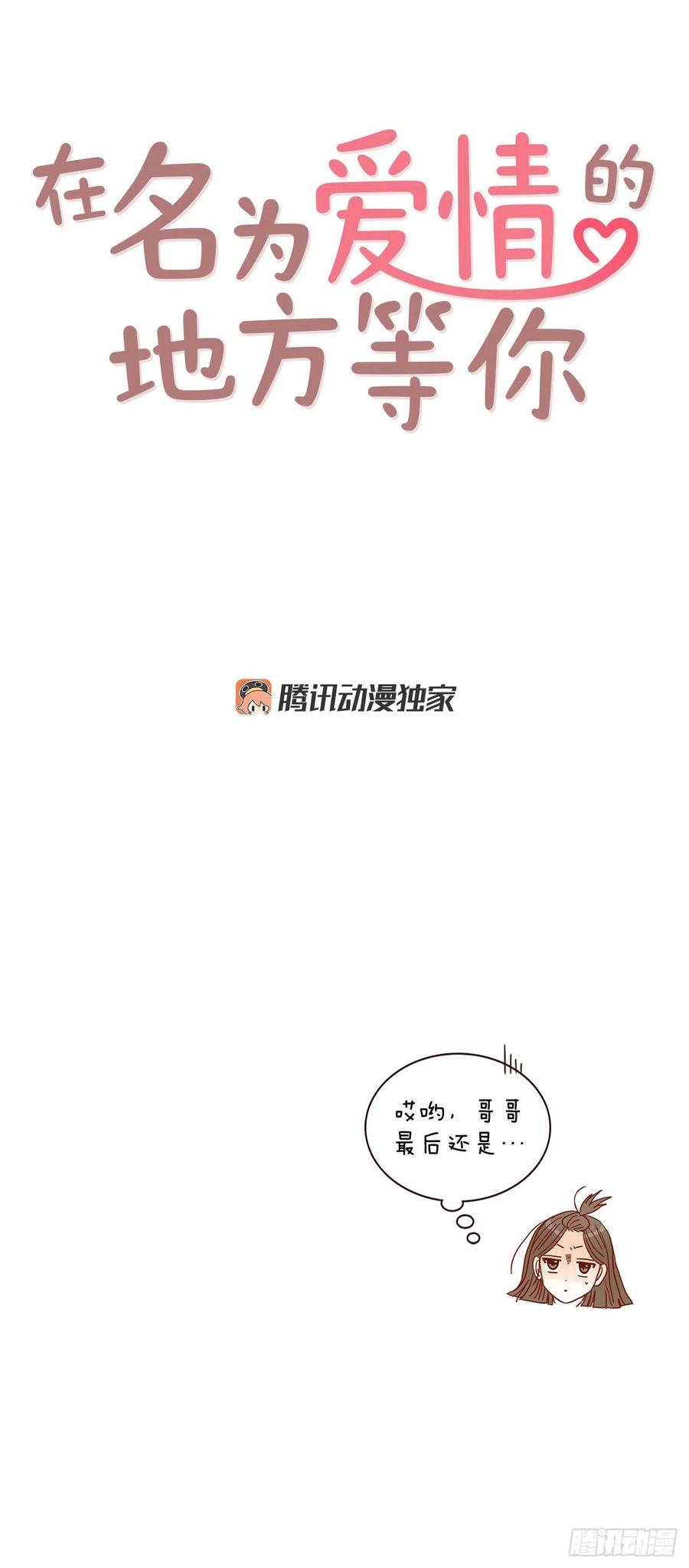 19.金手3人帮(1/2)-第20话