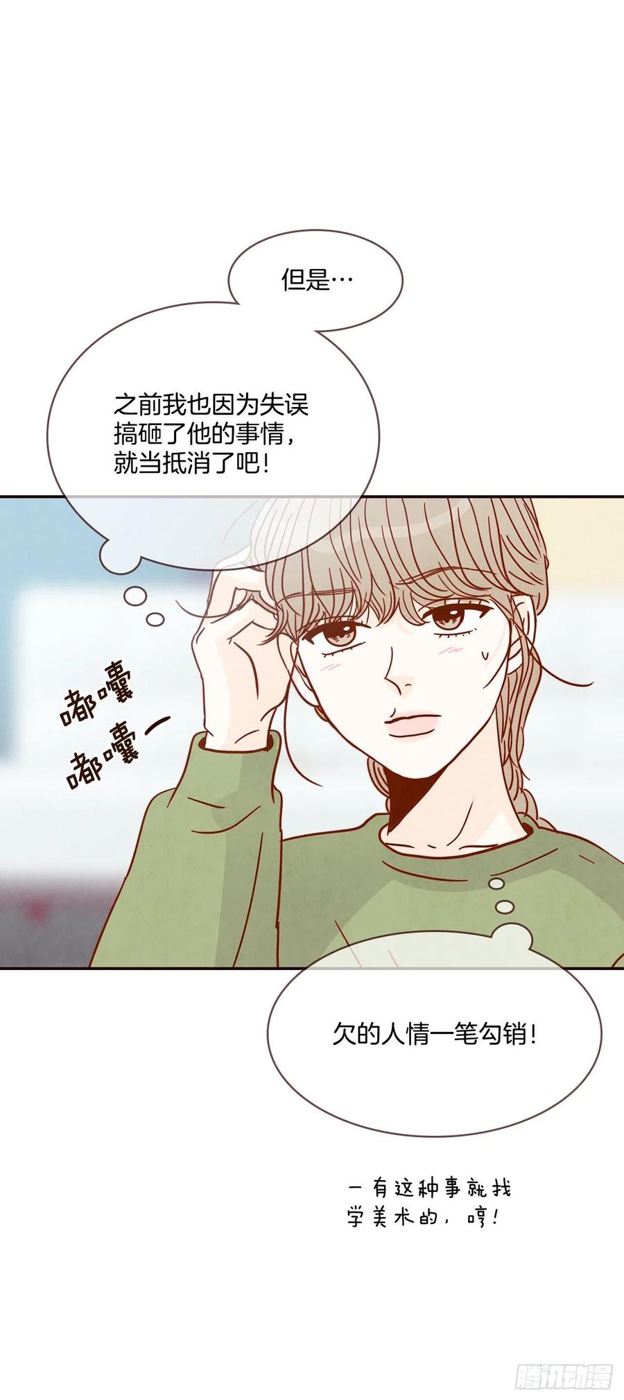 19.金手3人帮(1/2)-第20话