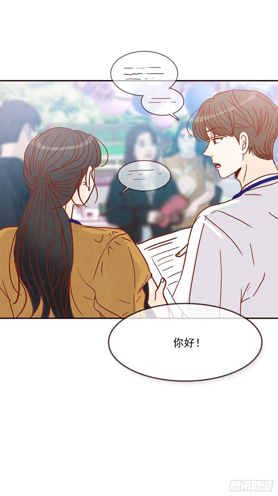 19.金手3人帮(1/2)-第20话