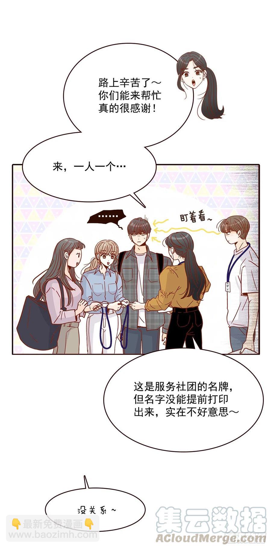 19.金手3人帮(1/2)-第20话
