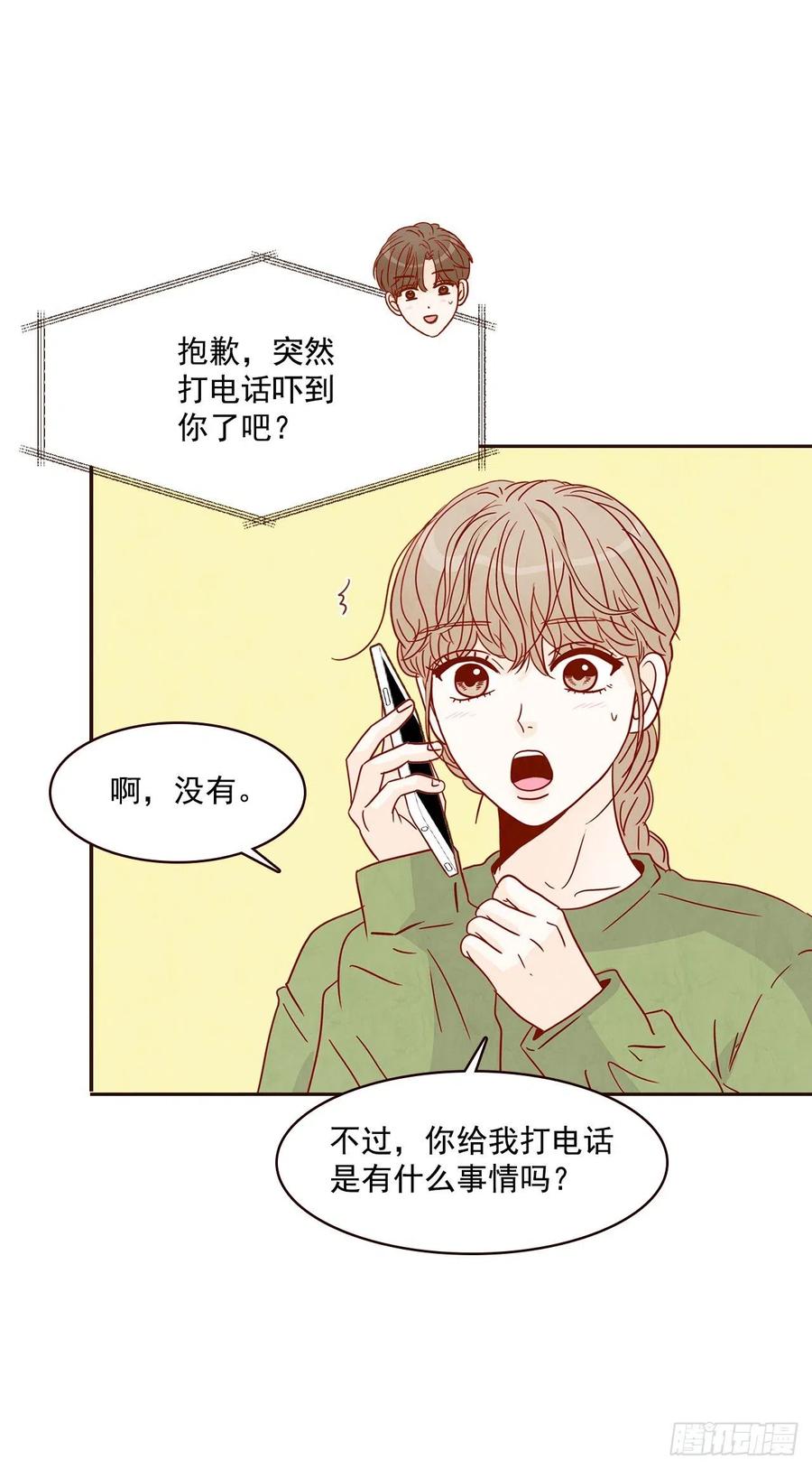 19.金手3人帮(1/2)-第20话