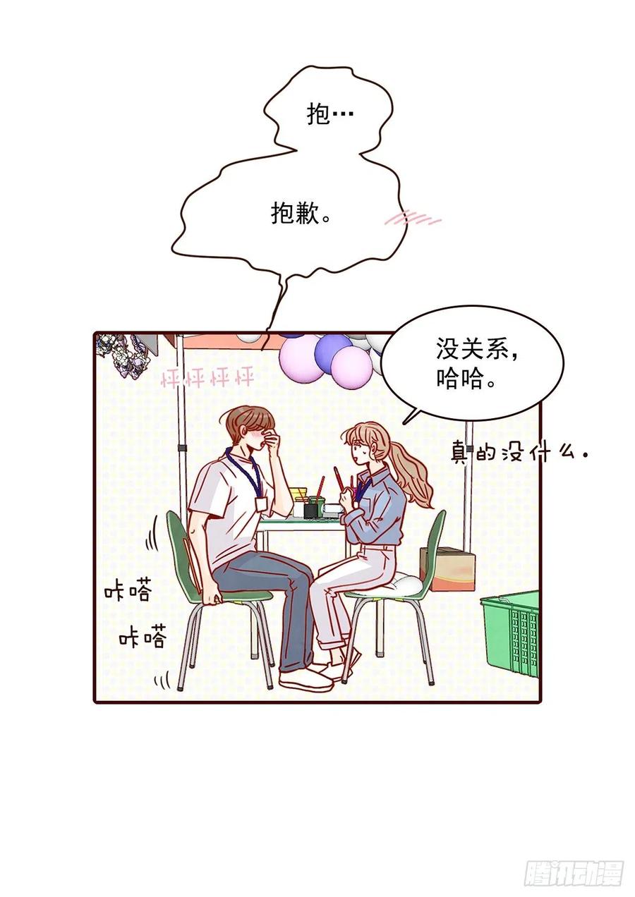 21.大花脸(1/2)-第22话