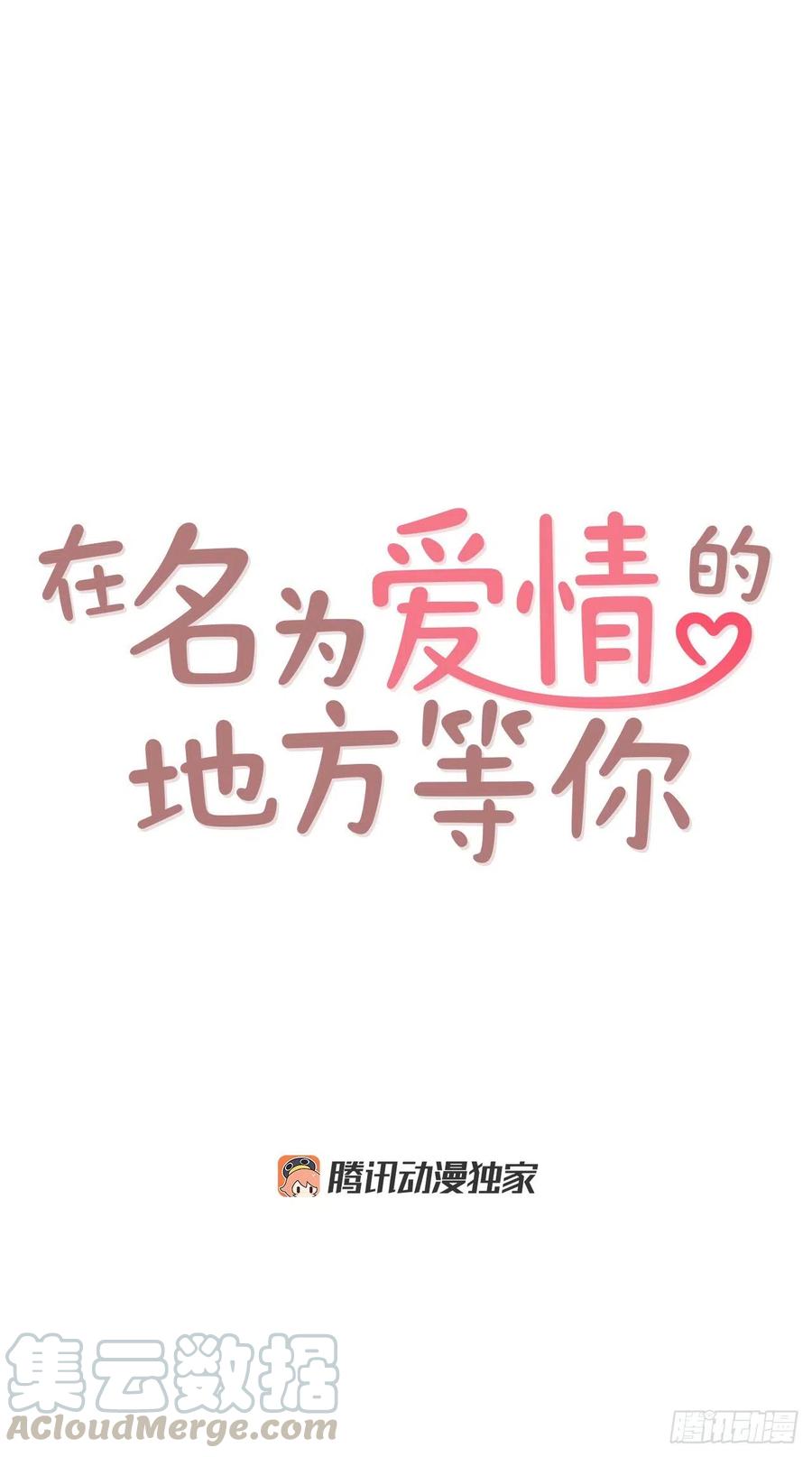 21.大花脸(1/2)-第22话