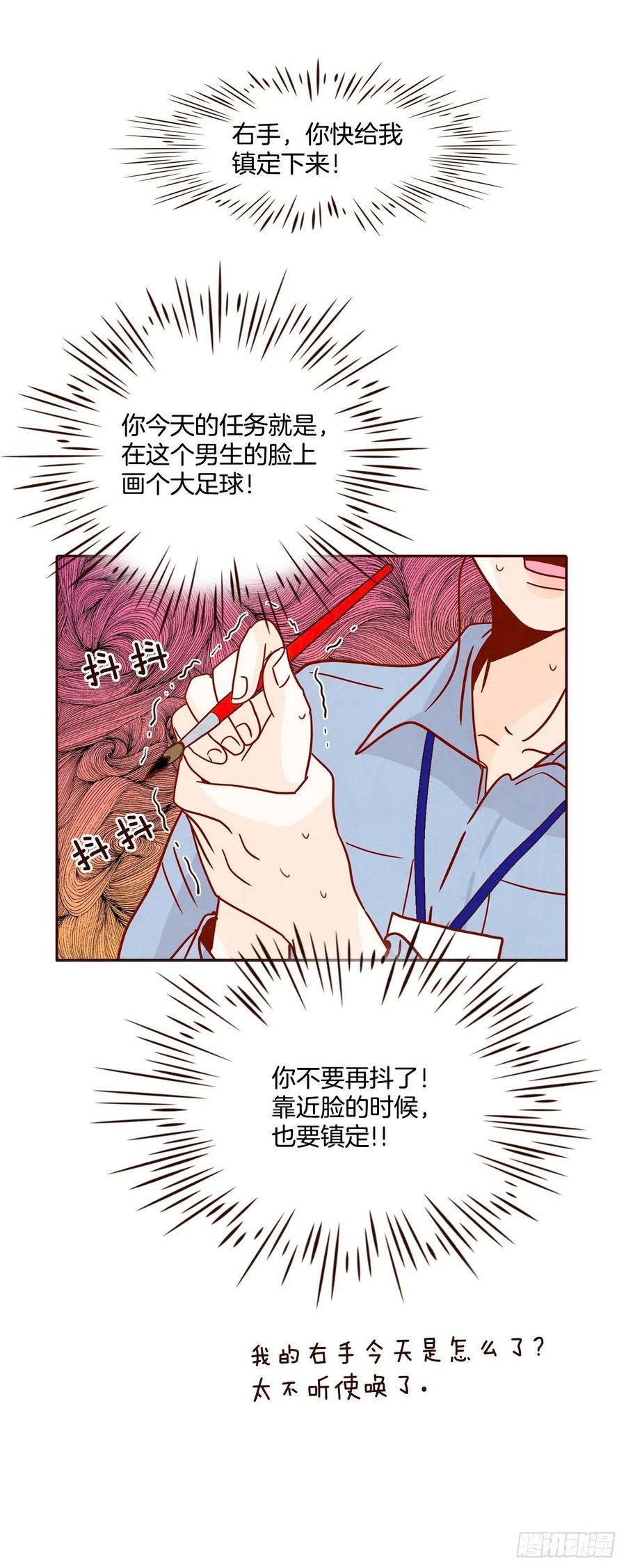21.大花脸(1/2)-第22话