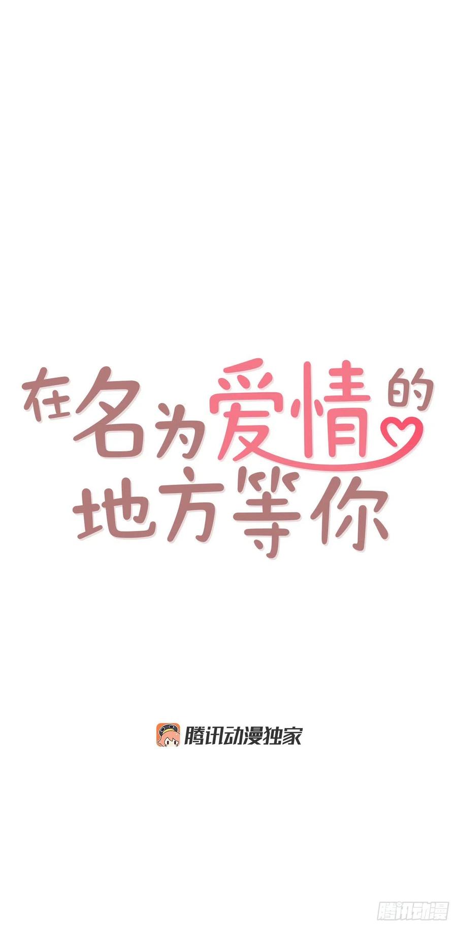 23.聚餐(1/2)-第24话