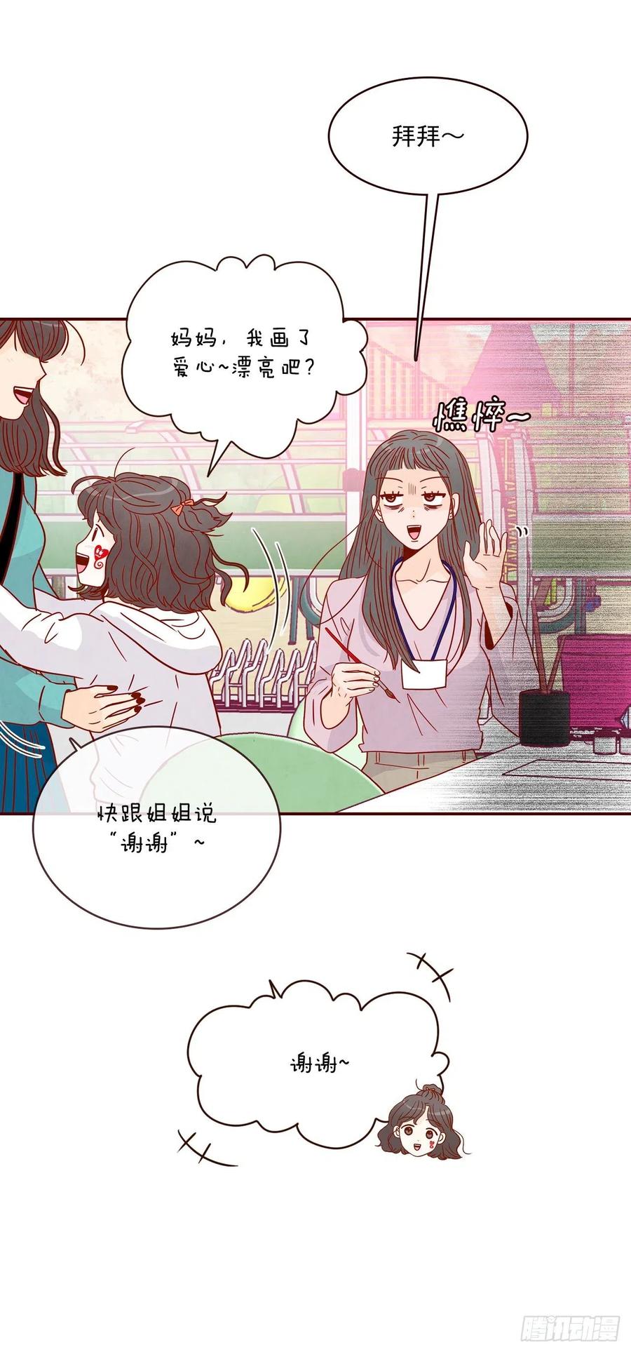 23.聚餐(1/2)-第24话
