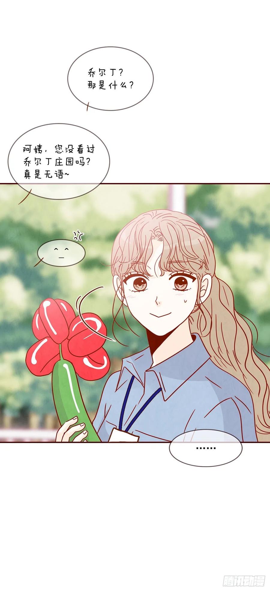 23.聚餐(1/2)-第24话