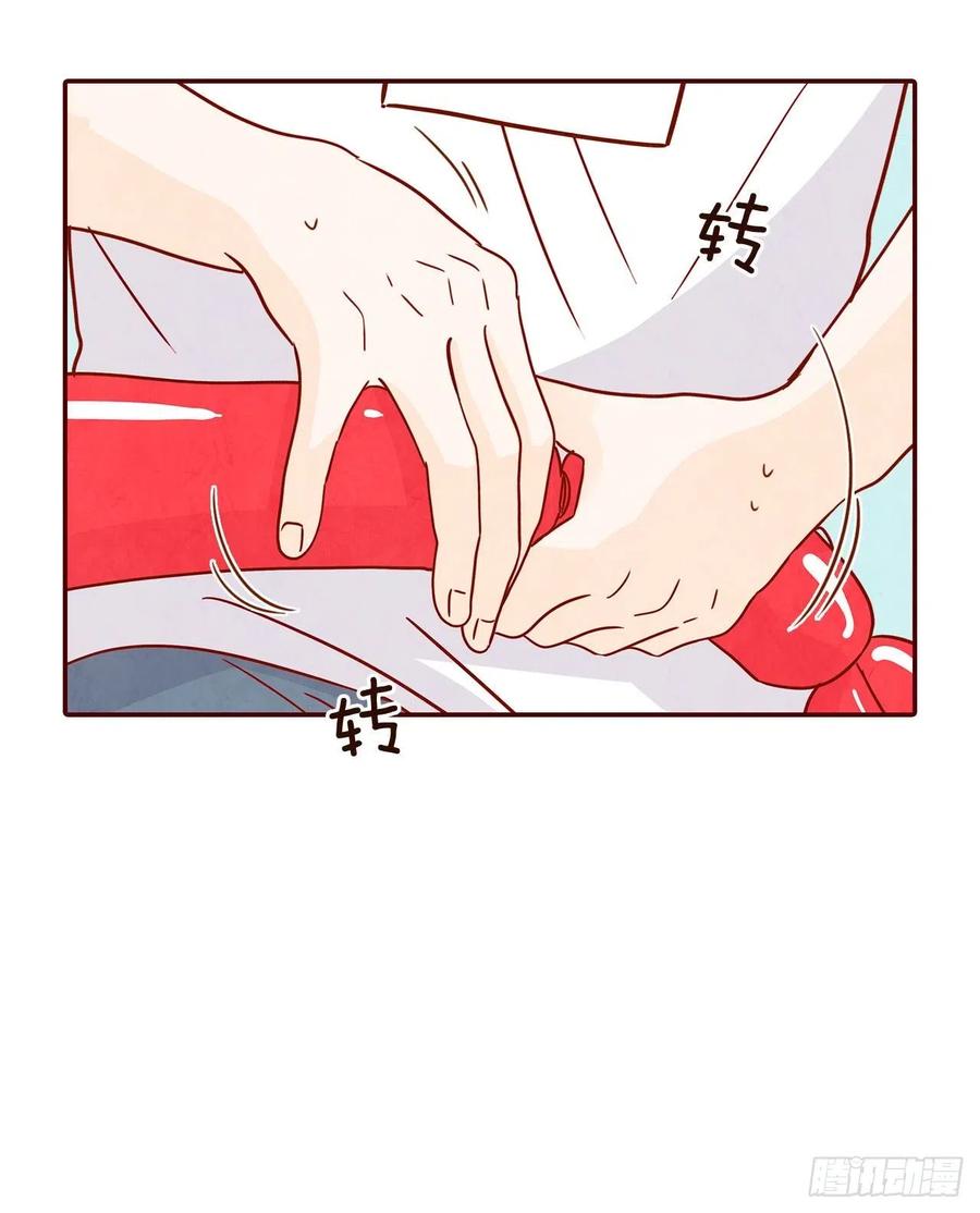 23.聚餐(1/2)-第24话