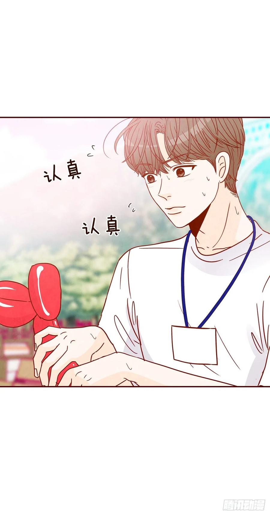 23.聚餐(1/2)-第24话