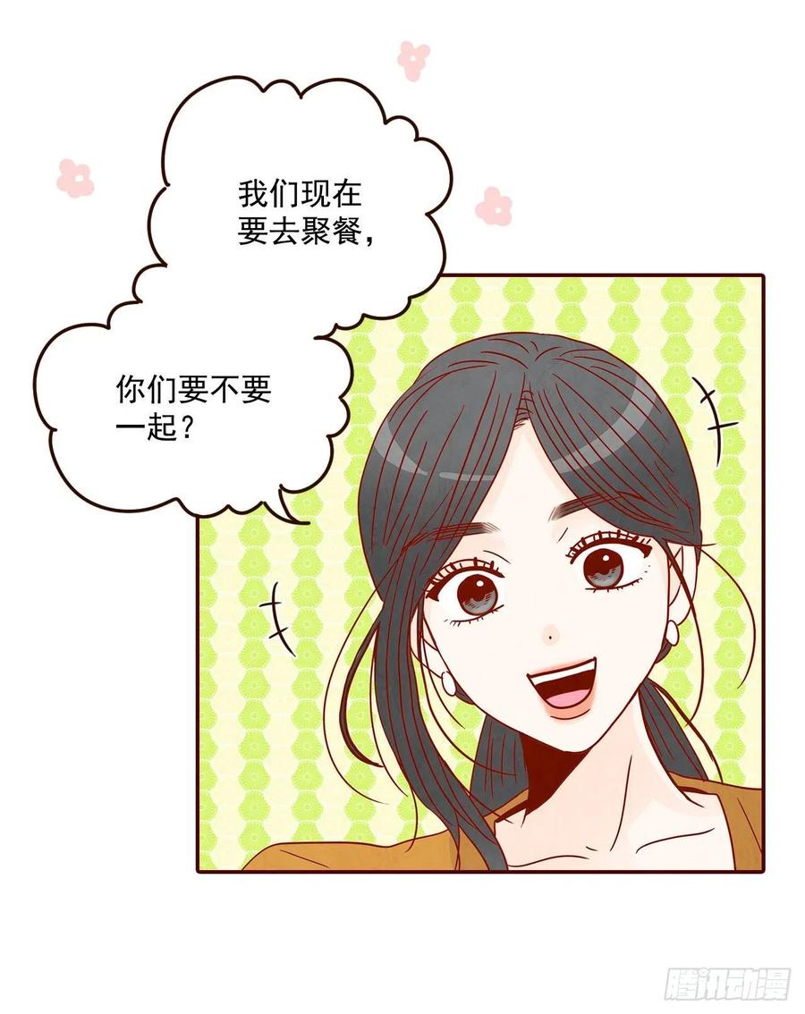 23.聚餐(1/2)-第24话