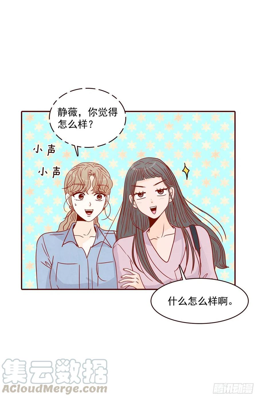 23.聚餐(1/2)-第24话
