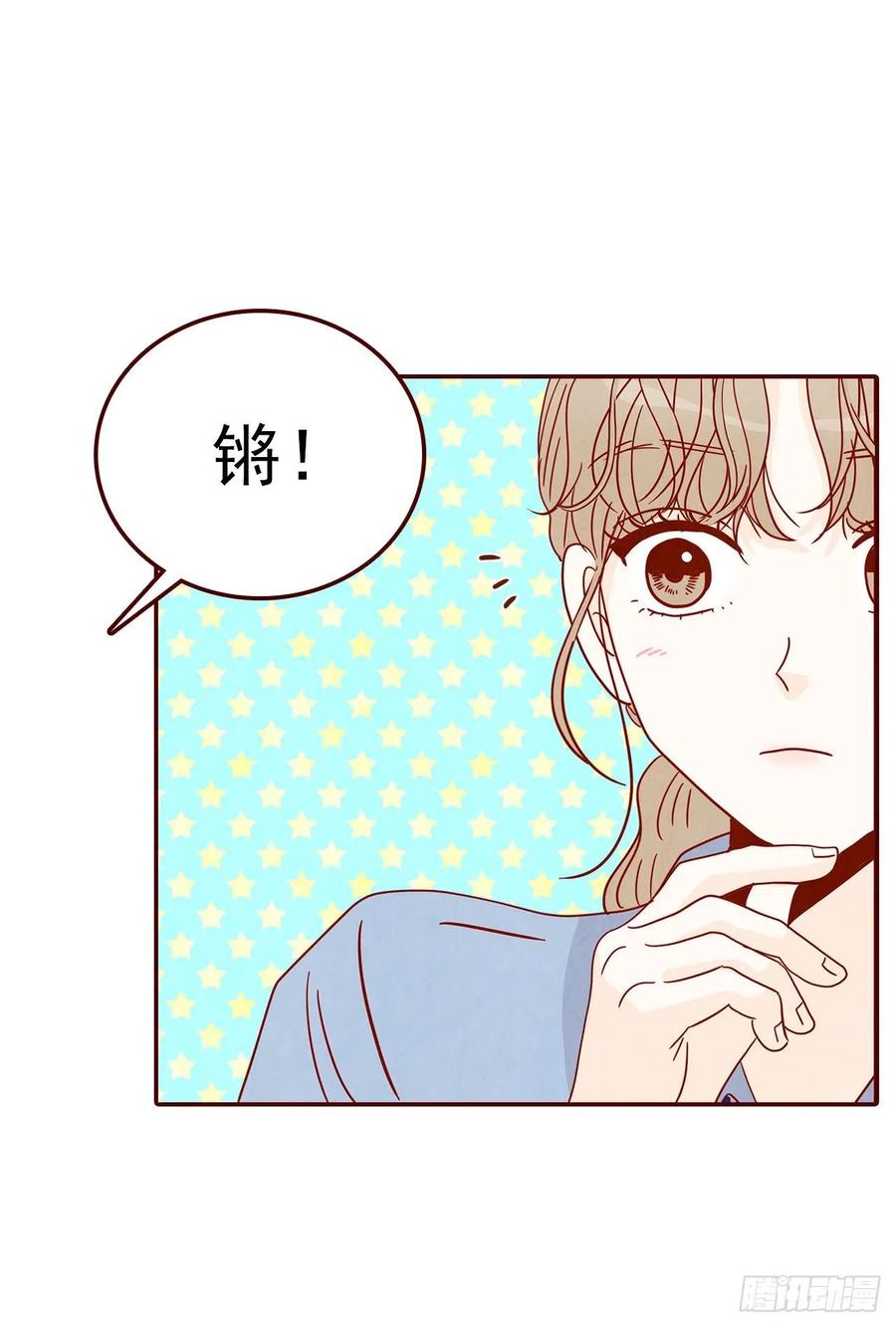 23.聚餐(1/2)-第24话